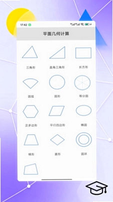 ggb预览图