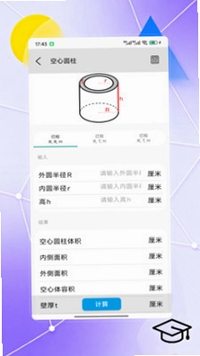 ggb预览图