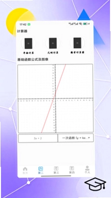 ggb预览图