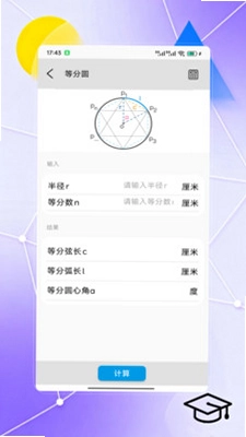 ggb预览图