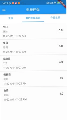 生辰伴侣预览图