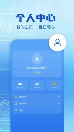 酒店摄像头检测预览图