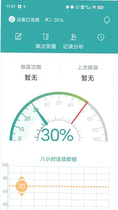 千敏知鸟app预览图