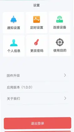 千敏知鸟app预览图