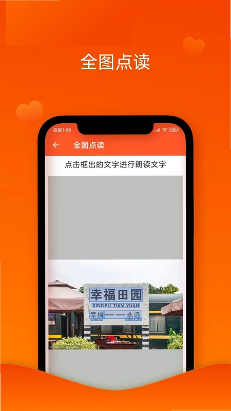 读出来预览图