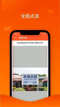 读出来预览图