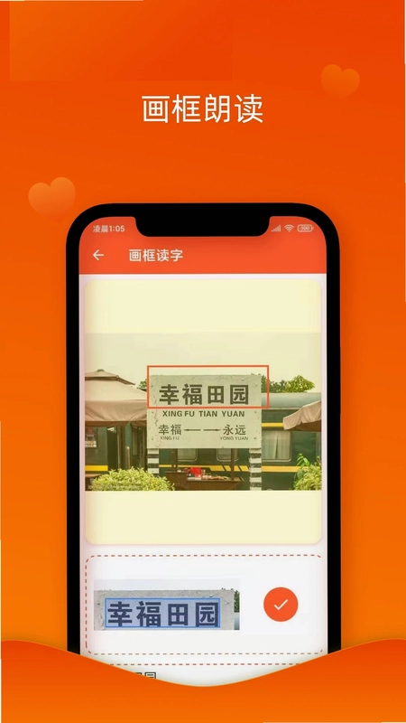 读出来预览图