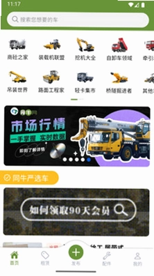 同牛网预览图