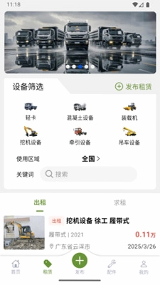 同牛网预览图