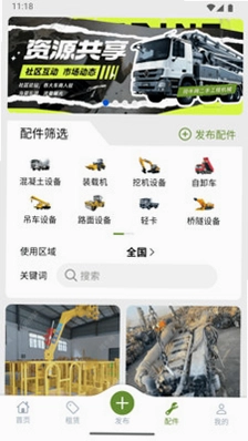 同牛网预览图