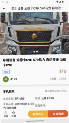 同牛网预览图