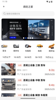 同牛网预览图