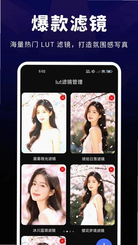 黑魔法相机预览图