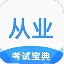 ��ҵ�ʸ�֤���Ա������°�1.4.6 ��׿��