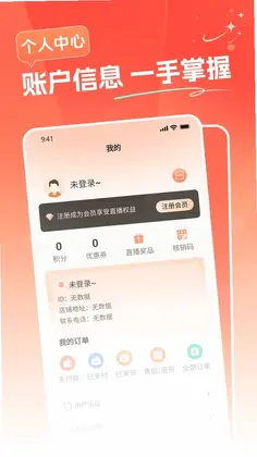 利划算预览图