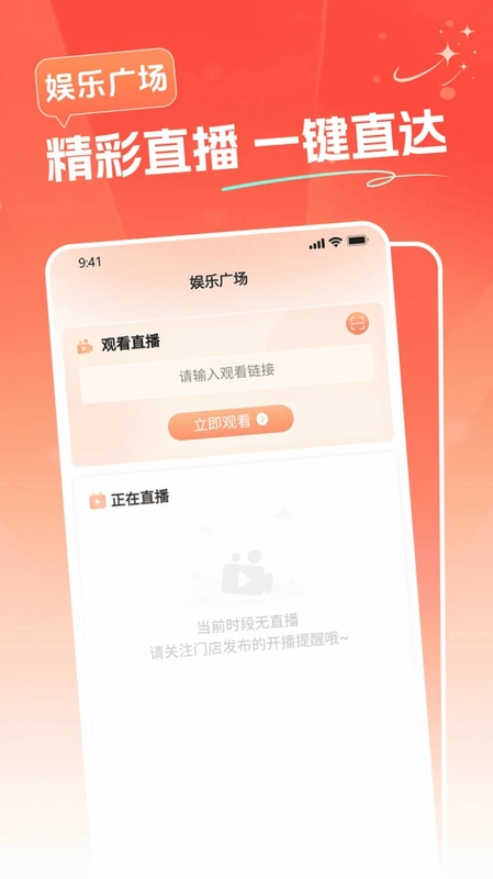 利划算预览图