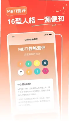 利划算预览图