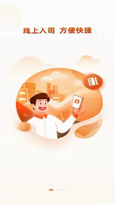 燃气保险预览图
