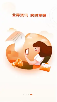 燃气保险预览图