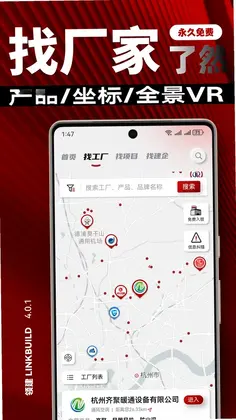 领建预览图