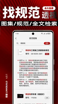 领建预览图