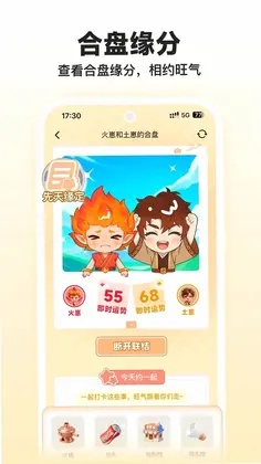 吉气崽预览图
