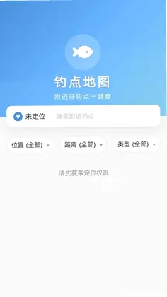 AI准报晴雨天气预览图