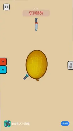 聚会多人小游戏最新版预览图