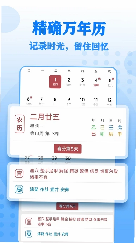 字体放大帮手预览图