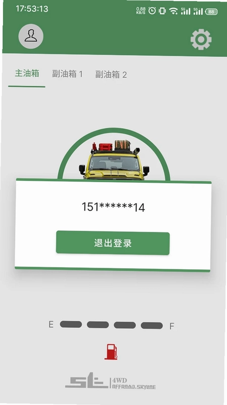 Offroad Skyline预览图