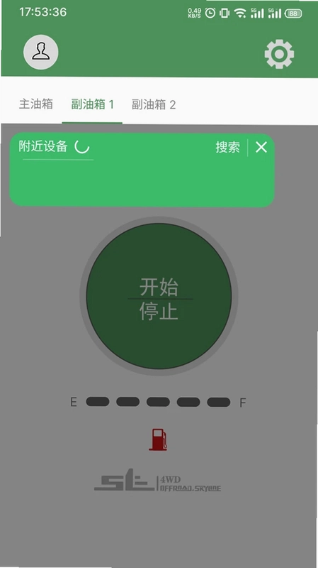 Offroad Skyline预览图