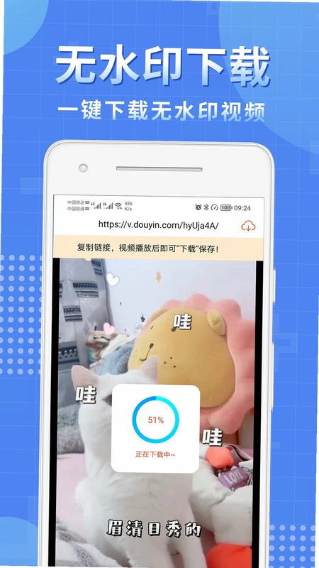 视频处理小工具预览图