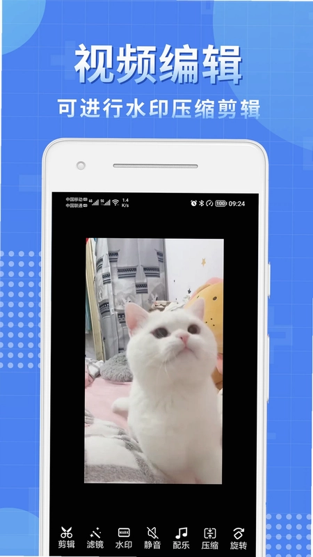 视频处理小工具预览图