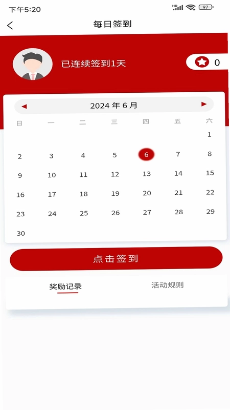 食源倍健预览图
