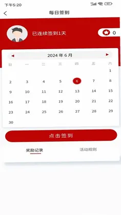 食源倍健预览图