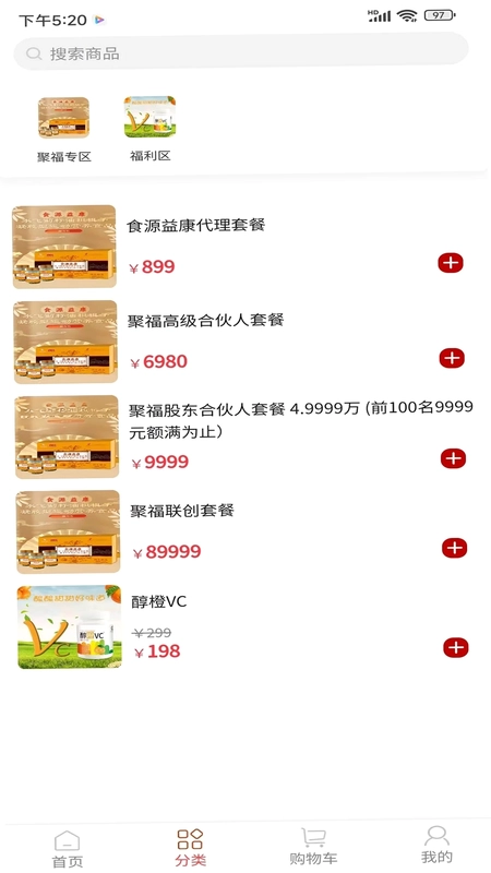 食源倍健预览图