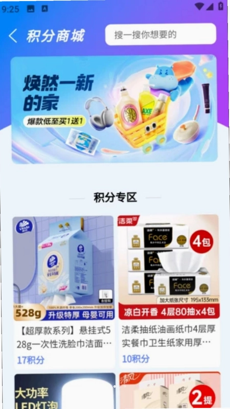 无名云选预览图