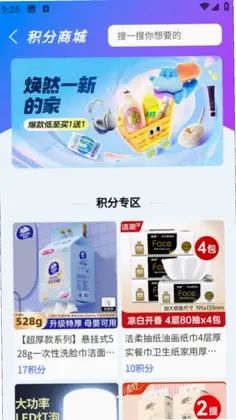 无名云选预览图