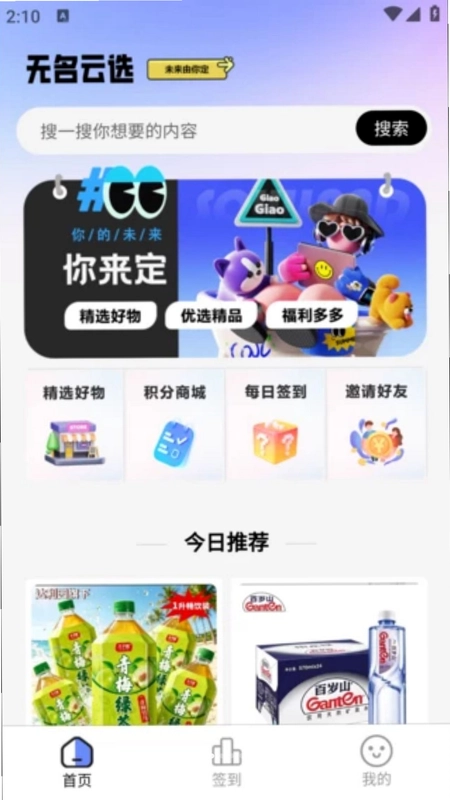 无名云选预览图