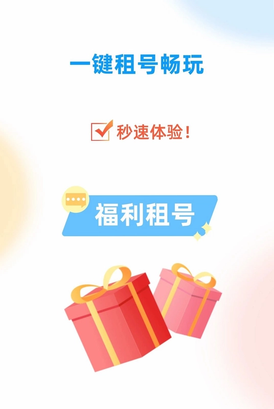 0氪手游玩预览图