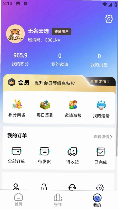 无名云选预览图