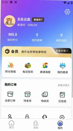 无名云选预览图