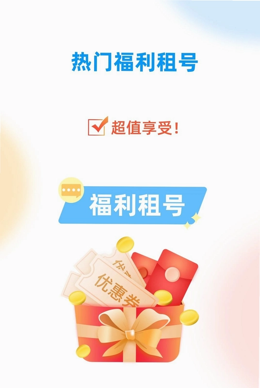 0氪手游玩预览图