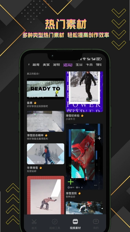 短视频搬运助手预览图