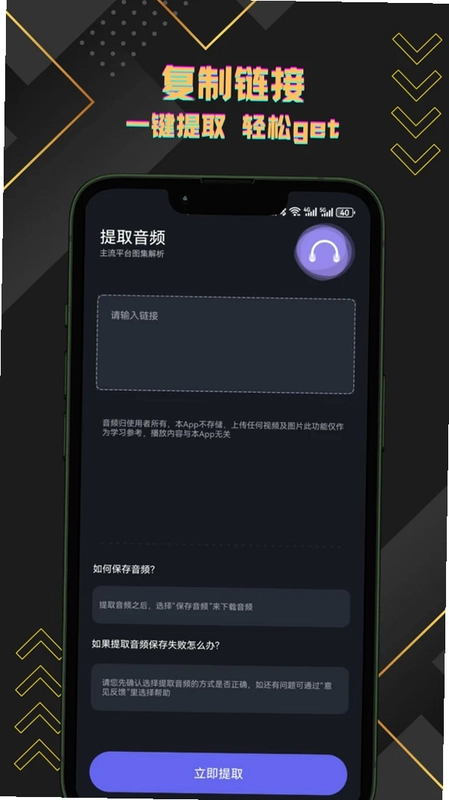 短视频搬运助手预览图