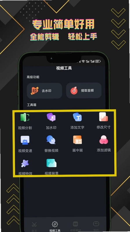 短视频搬运助手预览图