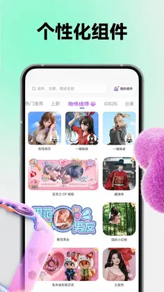 Color WidgetDash色彩小组件预览图