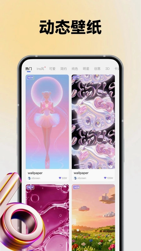 Color WidgetDash色彩小组件预览图