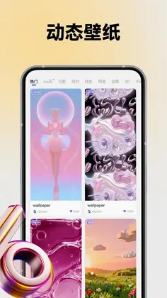 Color WidgetDash色彩小组件预览图
