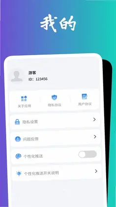 超清享放大镜预览图